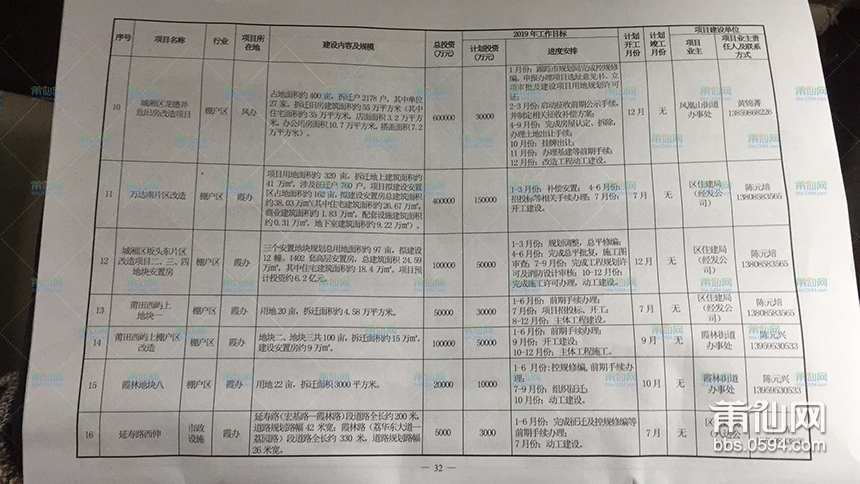 微信图片_20190121111058.jpg