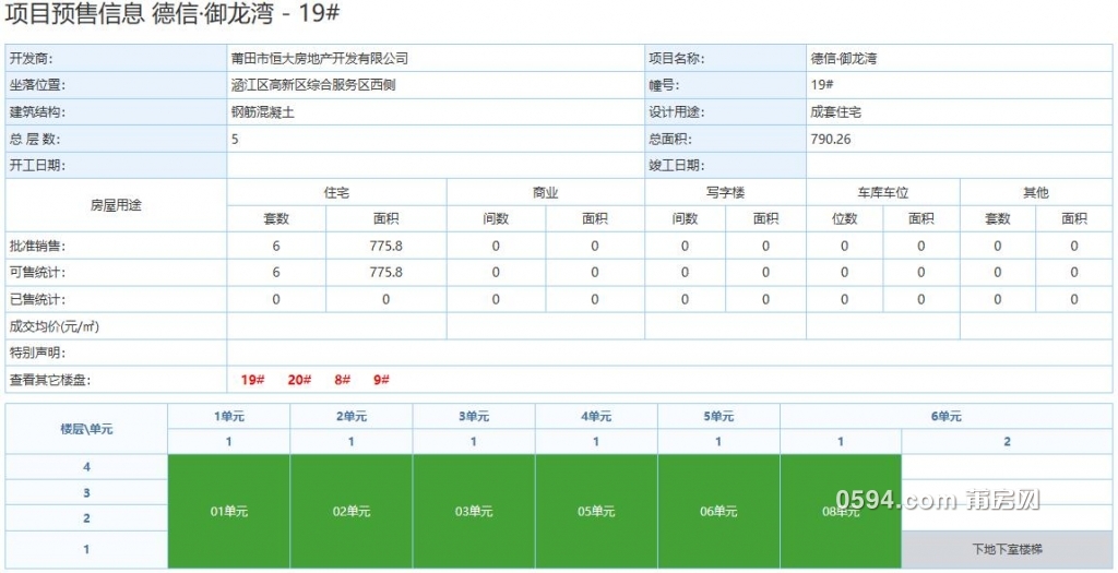 QQ截图20190122080824.jpg