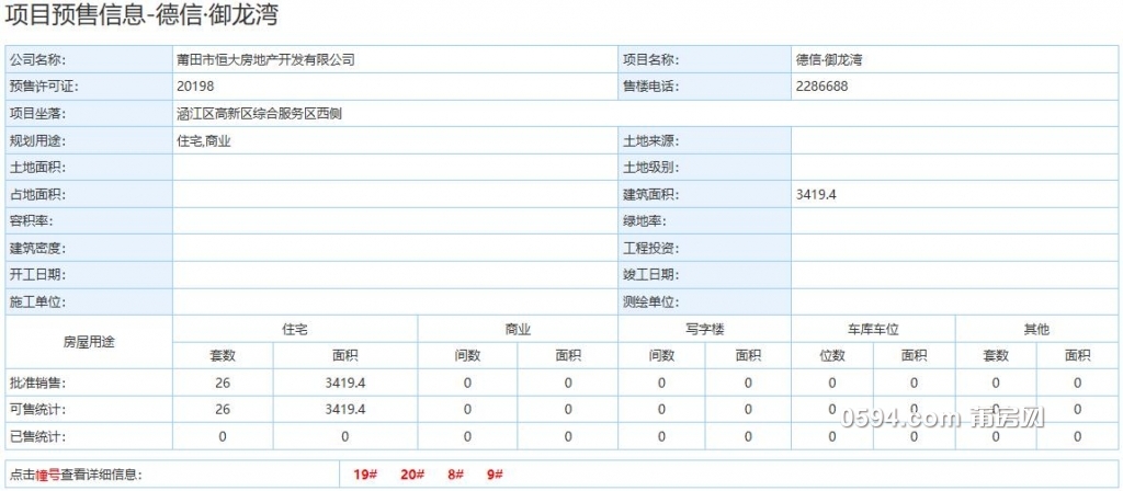 QQ截图20190122080832.jpg