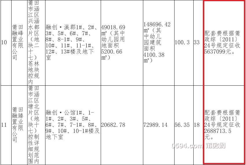 QQ截图20190118081556.jpg