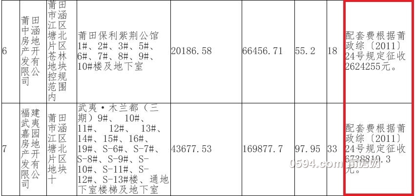 QQ截图20190118081538.jpg