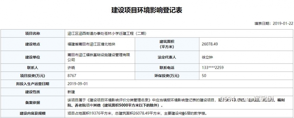 QQ截图20190124080948.jpg