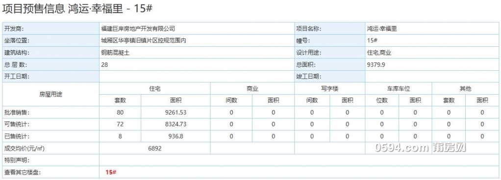 QQ截图20190125082128.jpg