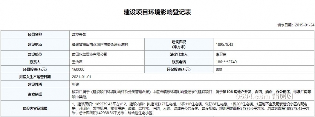 QQ截图20190125080104.jpg