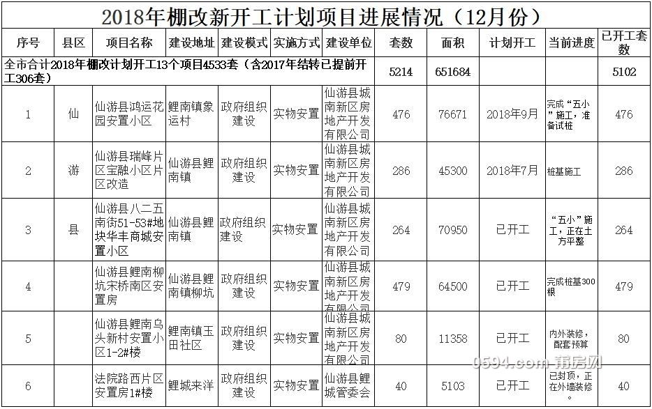 QQ截图20190124085300.jpg