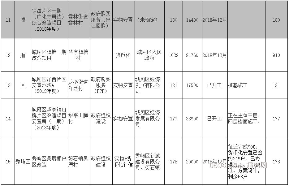 QQ截图20190124085644.jpg