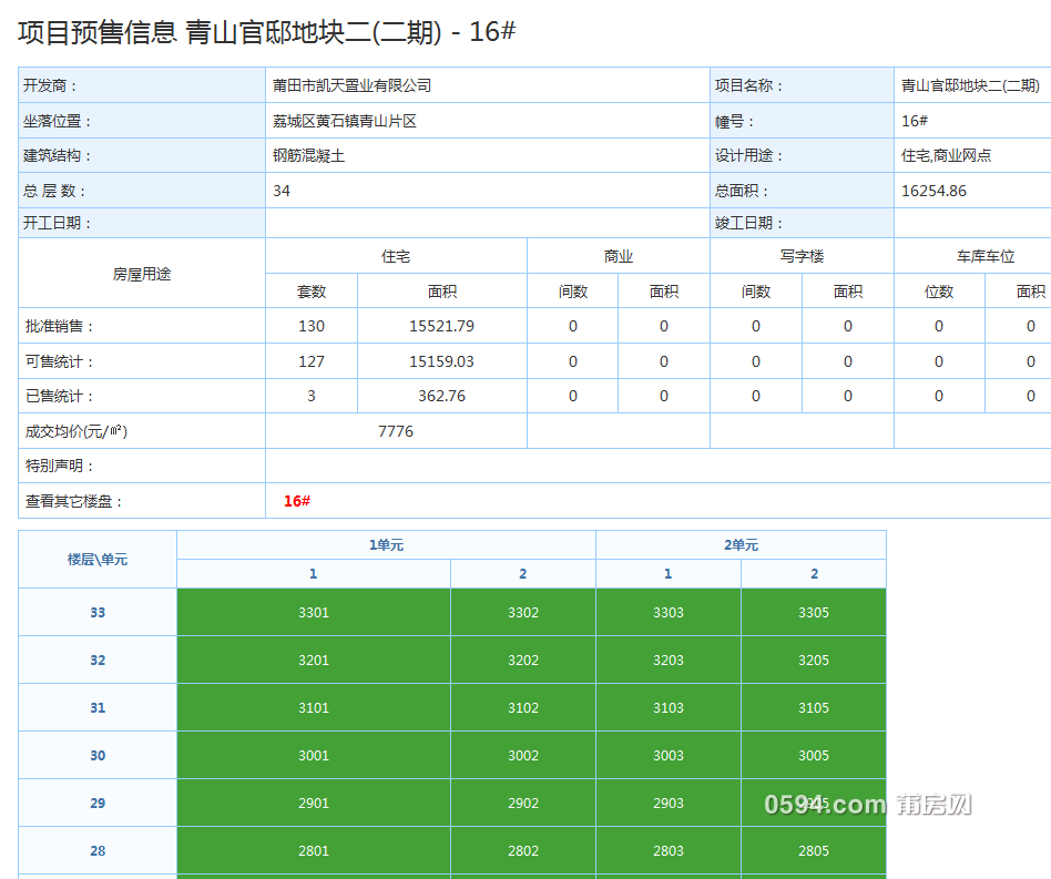 微信图片_20190126165848.png