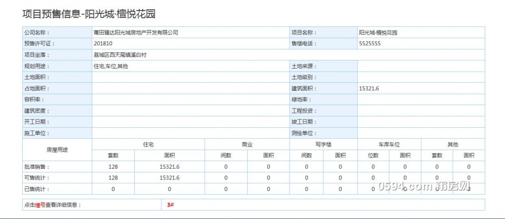 QQ截图20190201091508.jpg