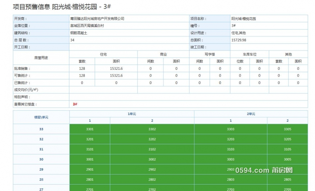 QQ截图20190201091518.jpg