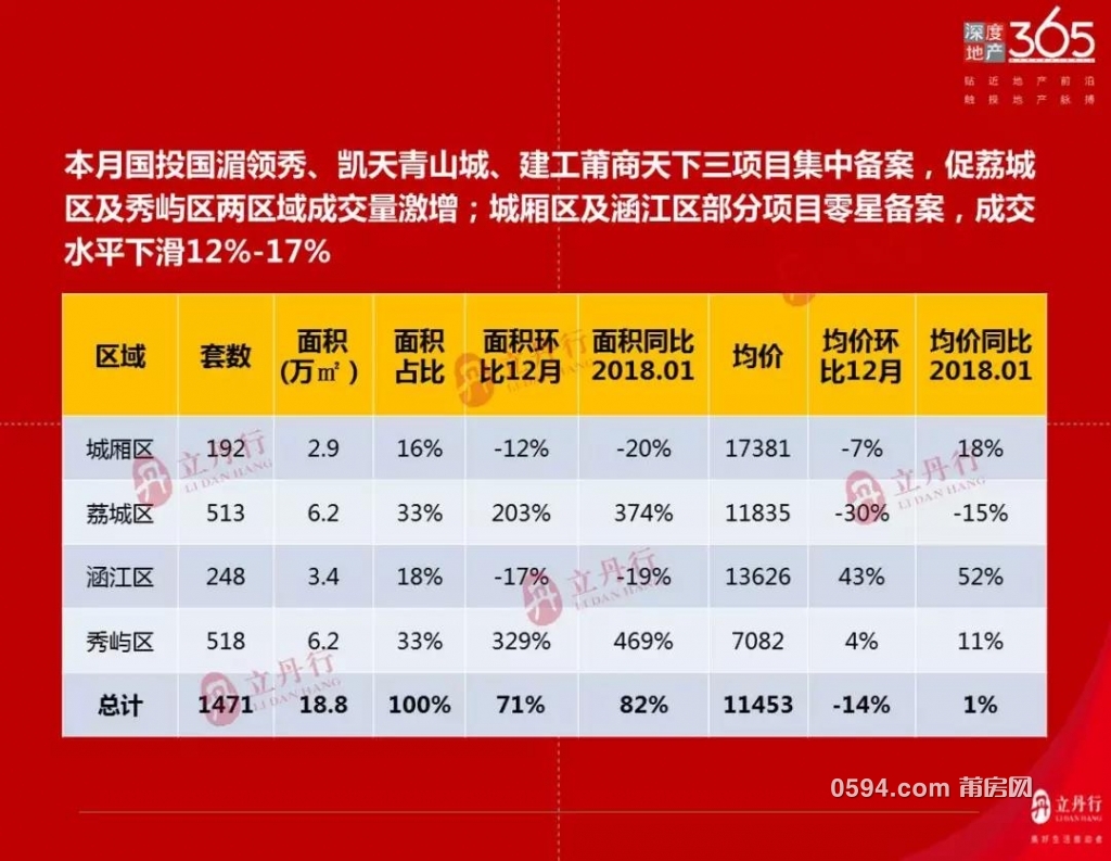 微信图片_20190202082256.jpg