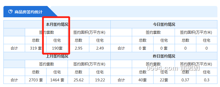 微信图片_20190211092506.png