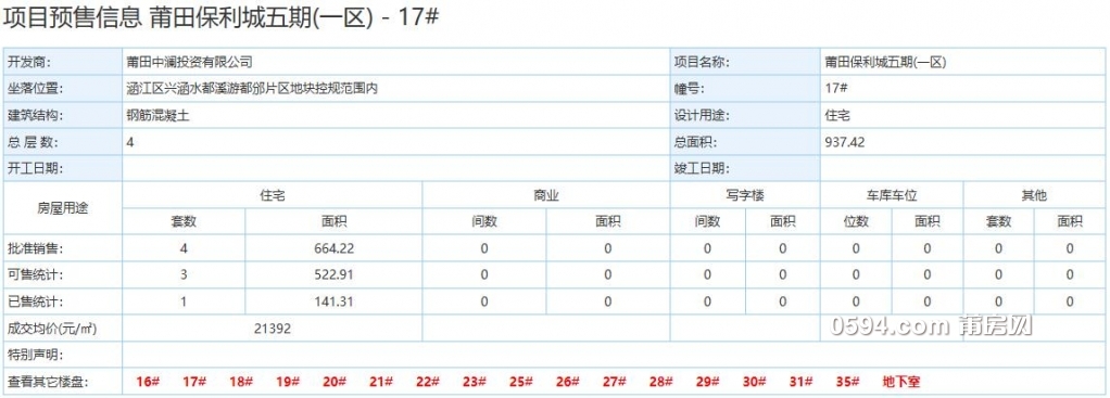 QQ截图20190211092903.jpg