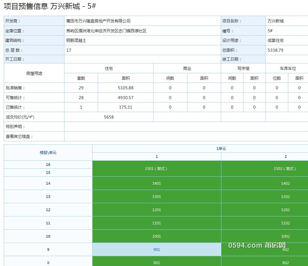 微信图片_20190212082741.png