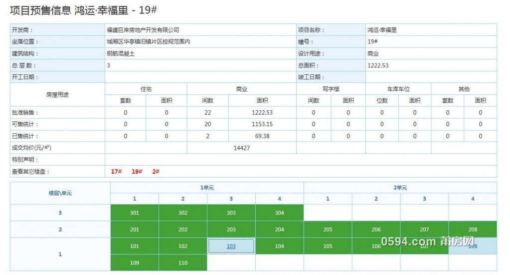 QQ截图20190212112618.jpg