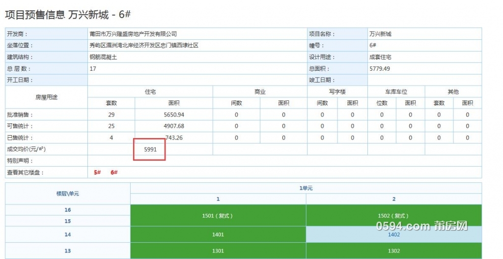 QQ截图20190214112649.jpg