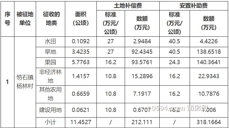 QQ截图20190217081942.jpg