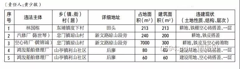 微信图片_20190218115733.jpg