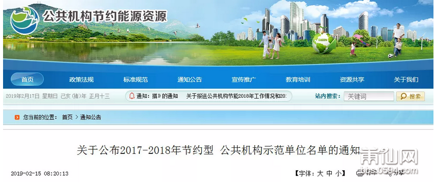 QQ截图20190219082733.png