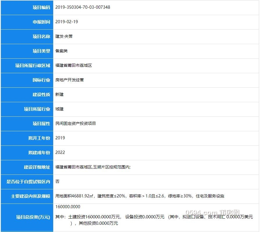 QQ截图20190220091040.jpg