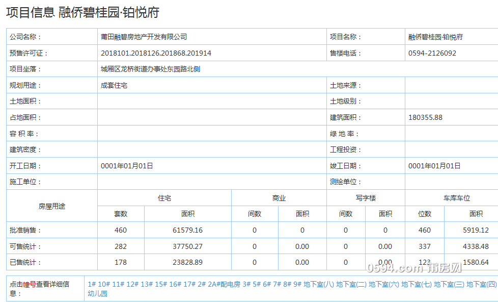 微信图片_20190224085438.png