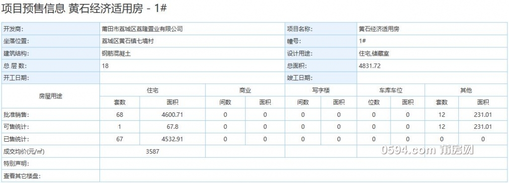 QQ截图20190226080255.jpg