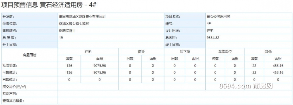 QQ截图20190226080509.jpg