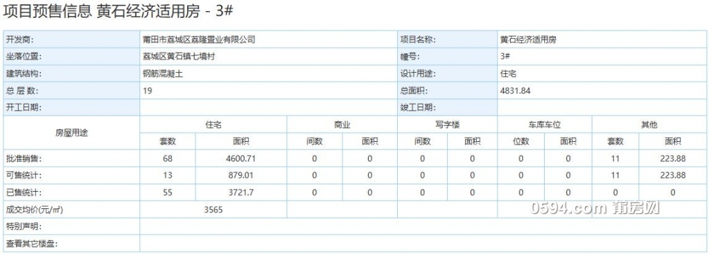 QQ截图20190226080500.jpg