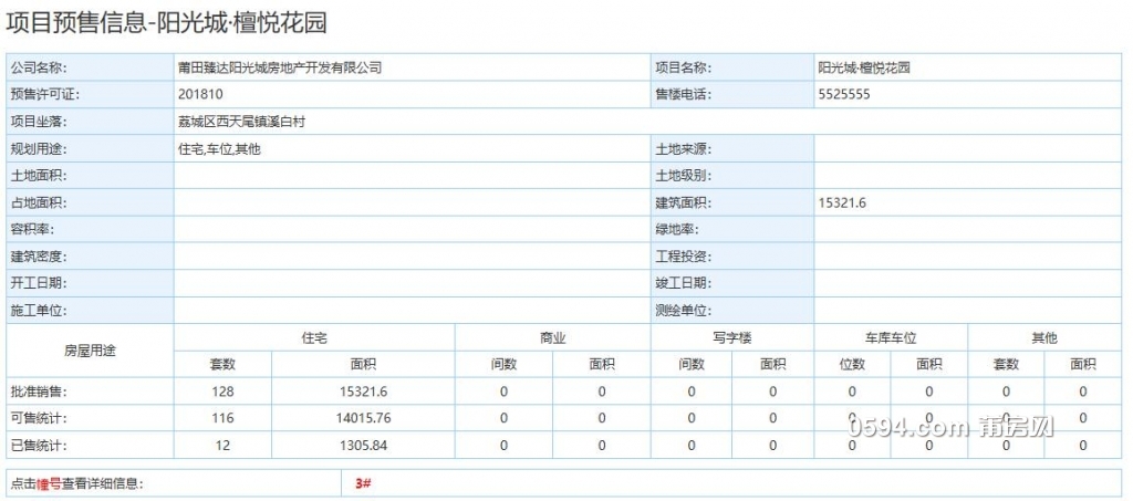 QQ截图20190227084602.jpg