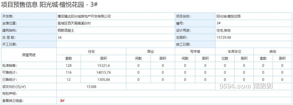 QQ截图20190227084610.jpg