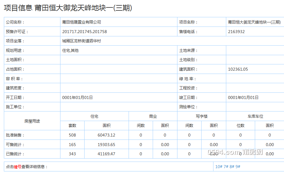 微信图片_20190227091516.png