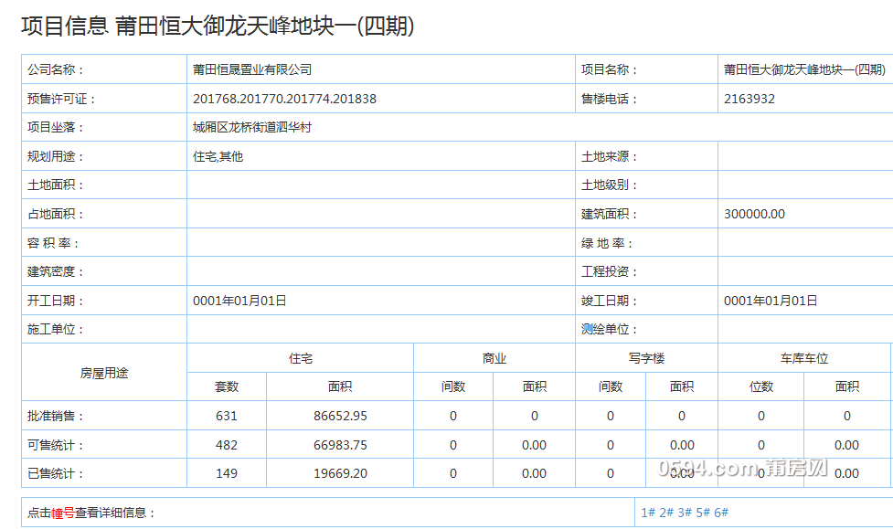 微信图片_20190227091526.png