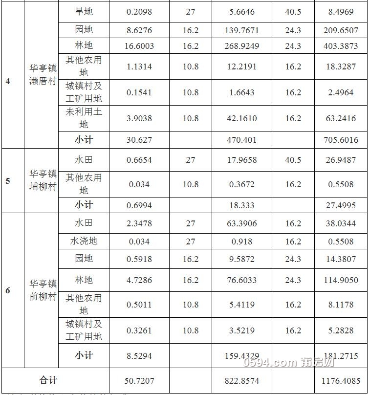 QQ截图20190227093935.jpg