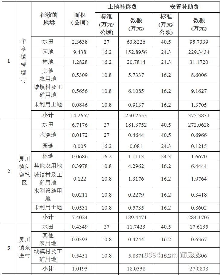 QQ截图20190227094356.jpg