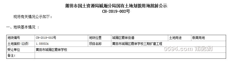 QQ截图20190304080741.jpg