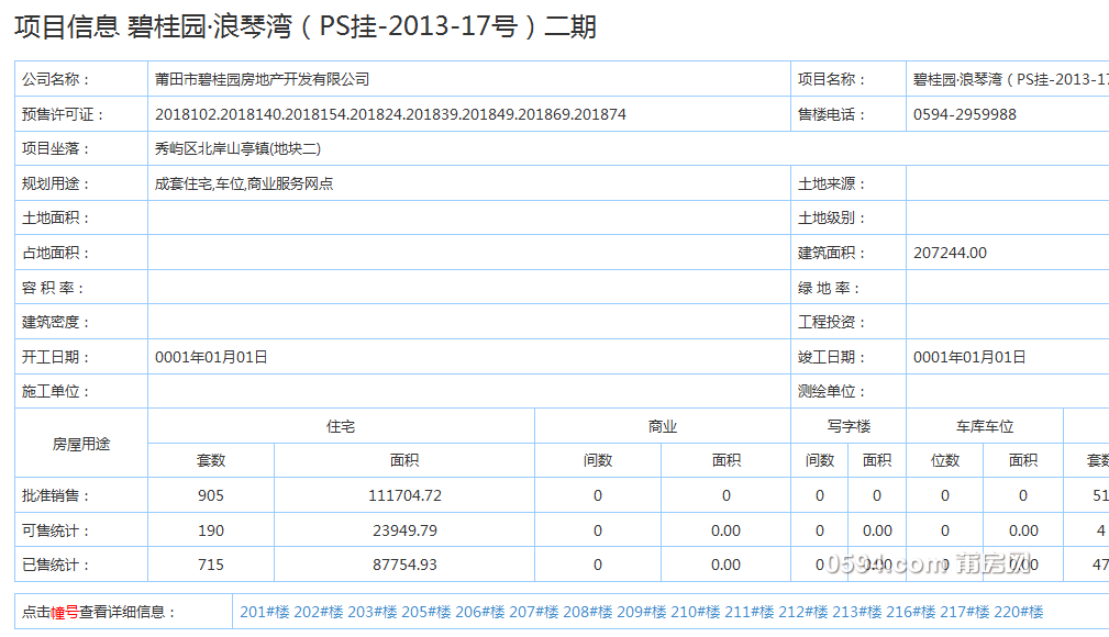 微信图片_20190304091423.png