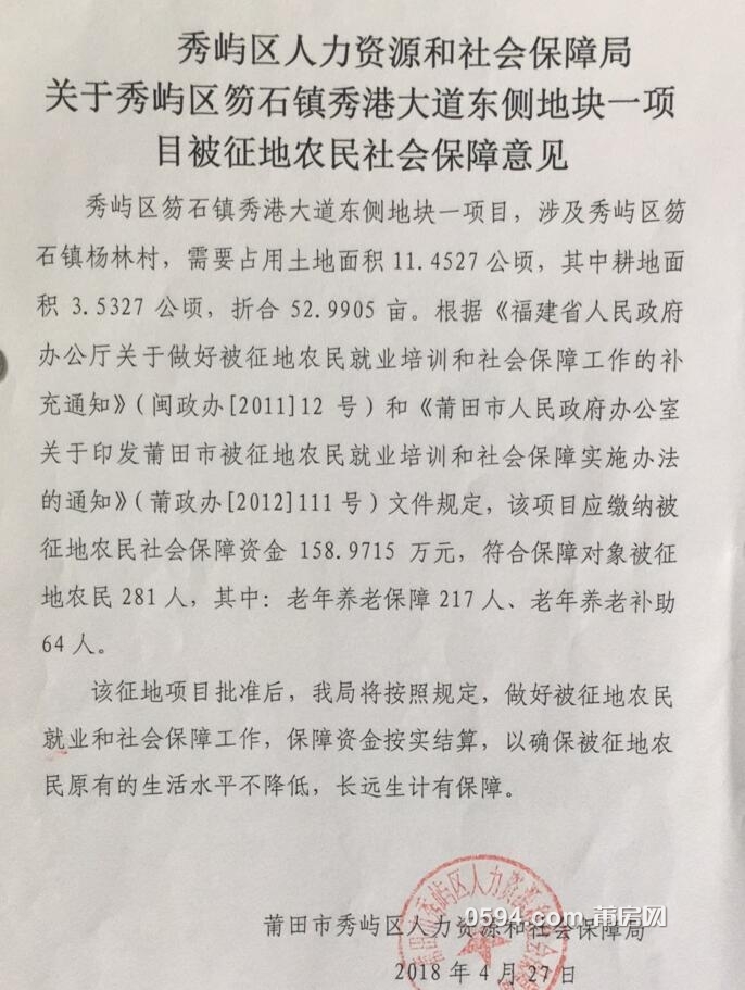 QQ截图20190304104118.jpg