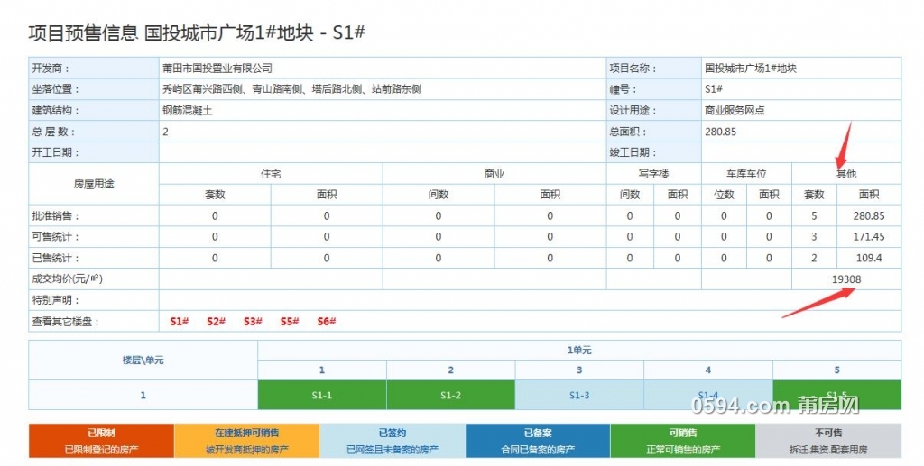 QQ截图20190304113156.jpg