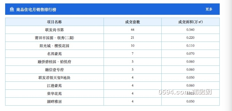 微信图片_20190305213301.jpg