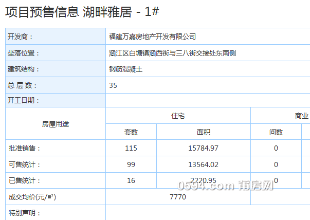 微信图片_20190306082235.png