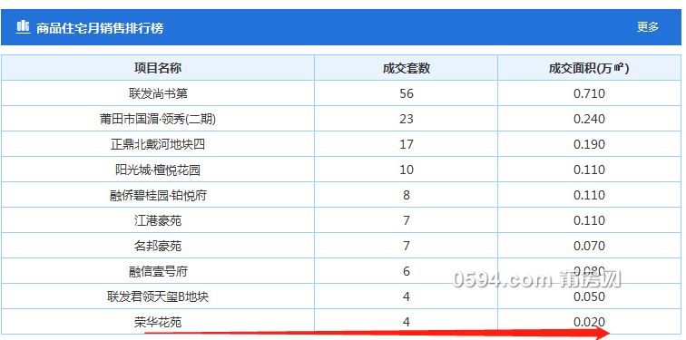 微信图片_20190307094236.png