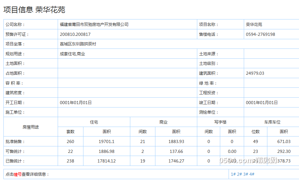 微信图片_20190307094346.png