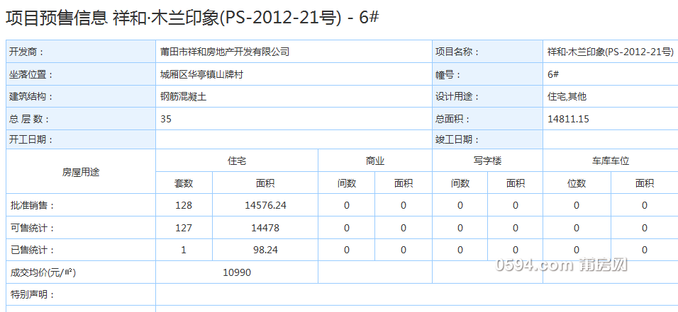 微信图片_20190308091207.png