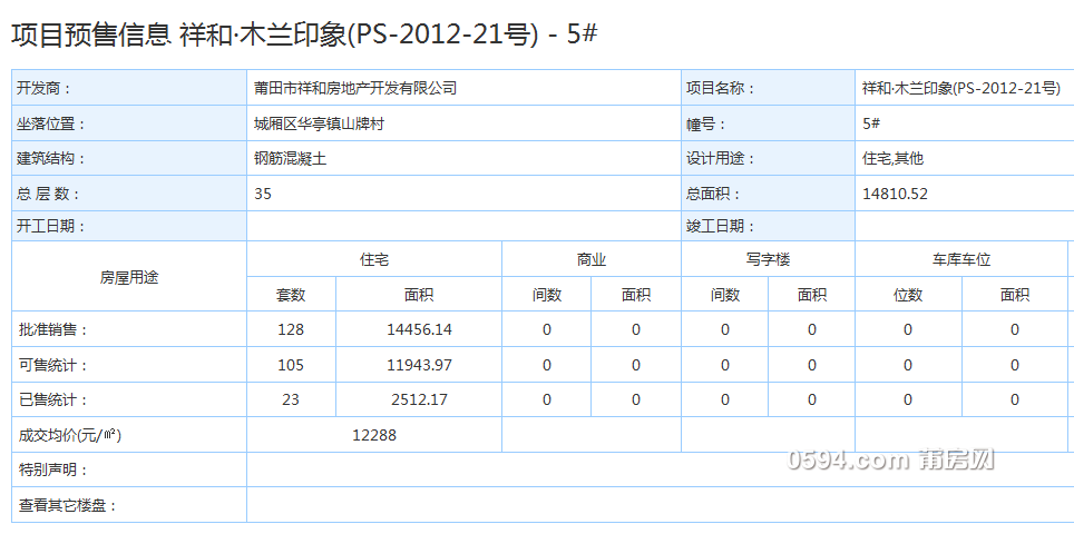 微信图片_20190308092514.png