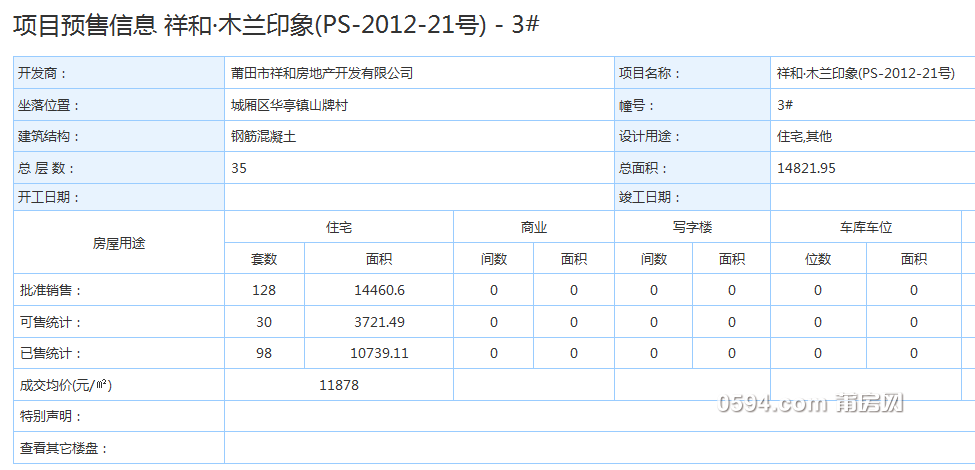 微信图片_20190308092501.png