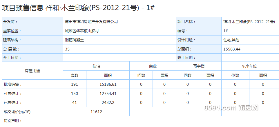 微信图片_20190308092637.png