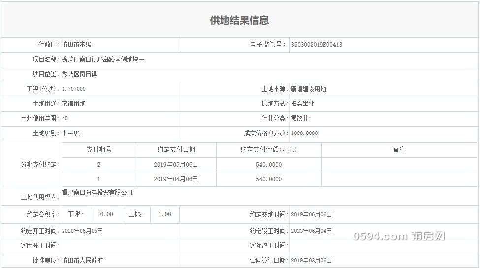 QQ截图20190311082835.jpg