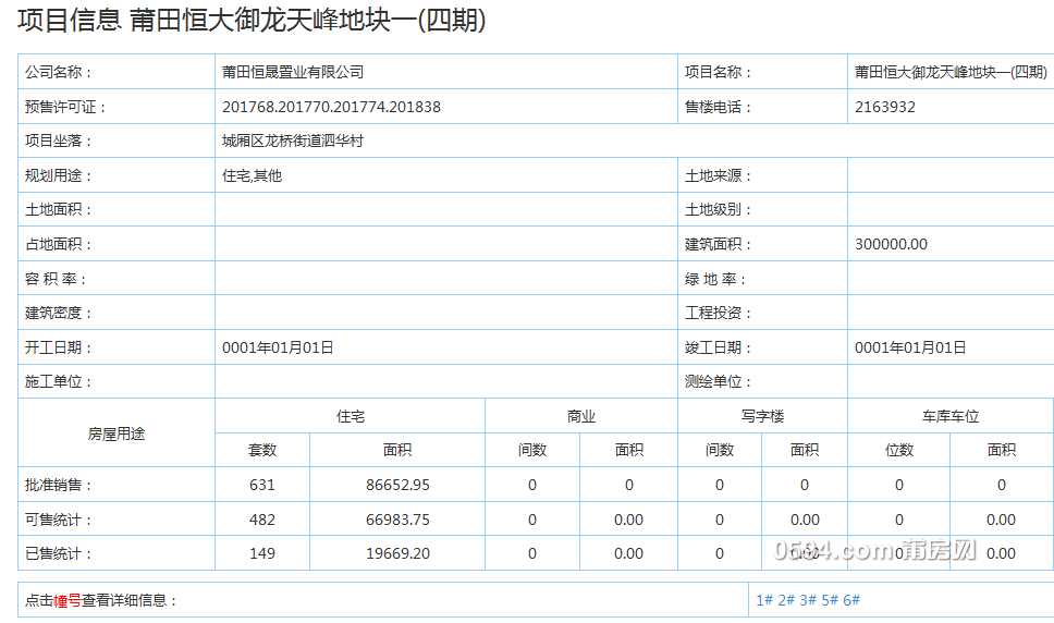 微信图片_20190311095341.png