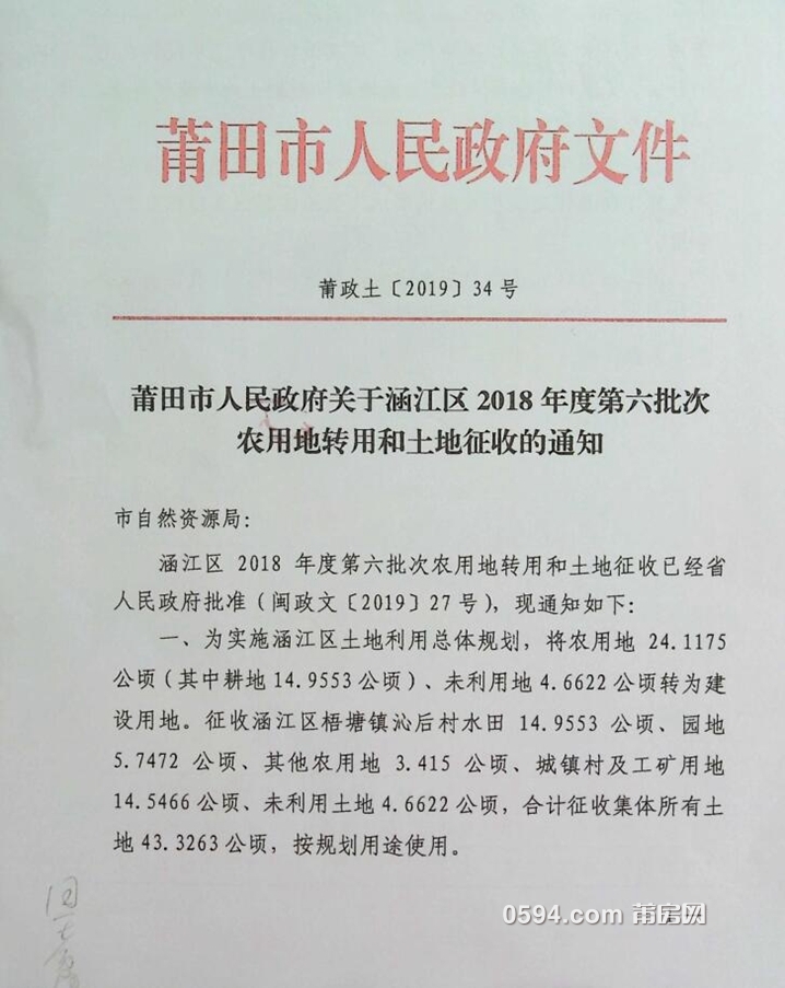 QQ截图20190312080634.jpg