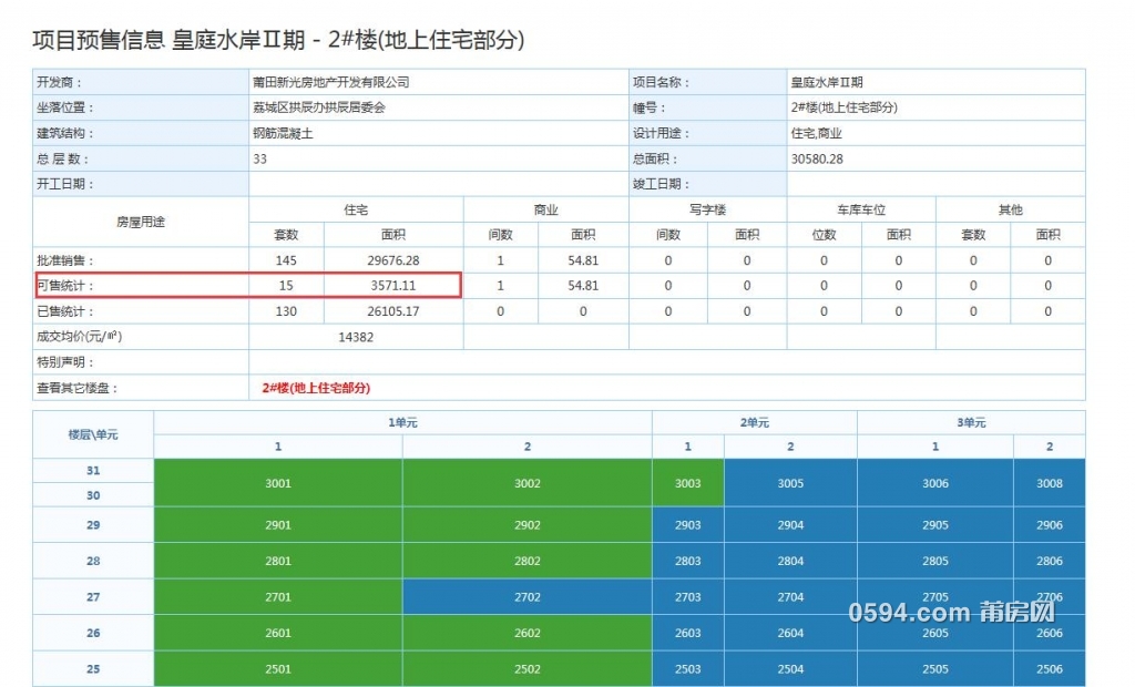 QQ截图20190304112905.jpg