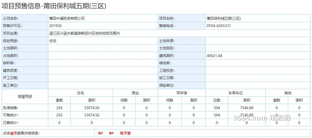 QQ截图20190315080152.jpg